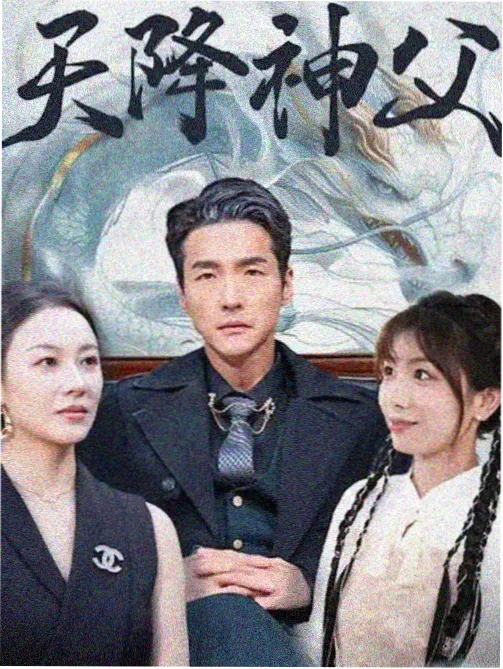 长夜归航剧集条目示意图
